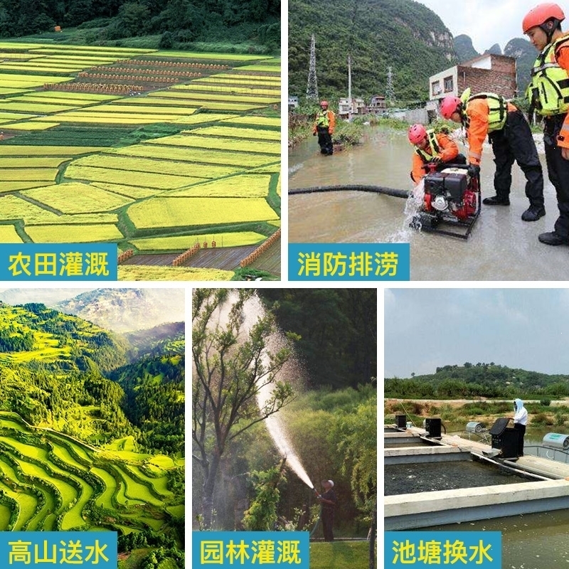 电启动柴油机抽水泵农用高扬程汽油抽水机4寸农业灌溉高压自吸泵 四寸汽油版-套餐
