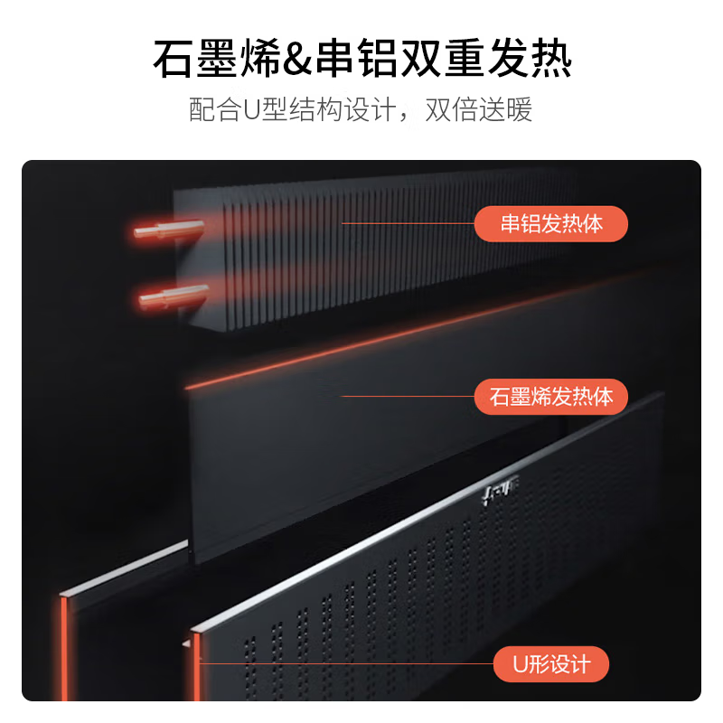 艾美特(Airmate)石墨烯电热踢脚线浴室防水遥控APP智控取暖器电暖气WD22-A4高清大图