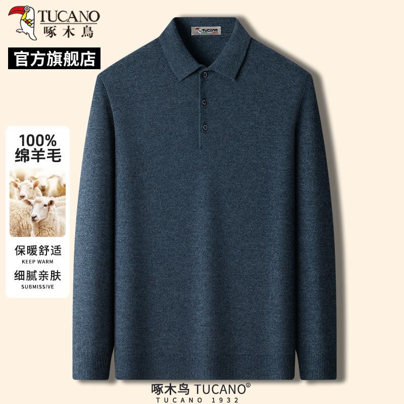 啄木鸟冬季新款男士纯羊毛针织衫中老年爸爸装保暖毛衣休闲上衣羊高清大图