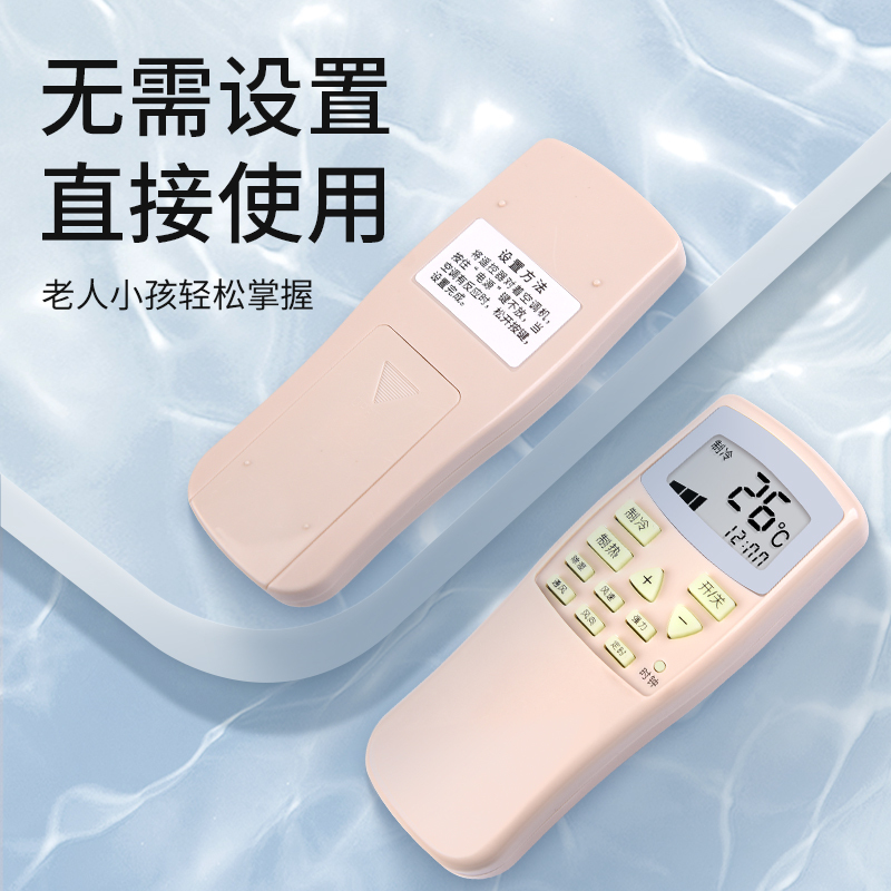 适用chunlan春兰空调遥控器通用款家用新老式春兰柜挂机静博士CL-04/CL3 KFR-35GW部分机型年代摇控板高清大图