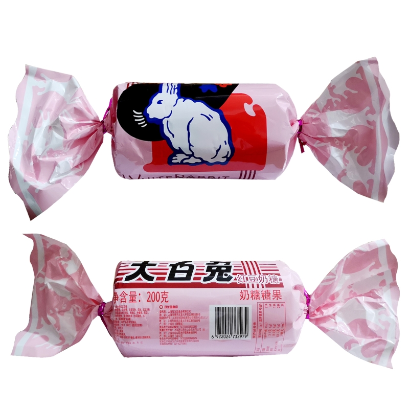 巨型大白兔奶糖创意糖果礼盒装生日情人节礼物零食品罐装200g原味,红豆可选默认随机高清大图