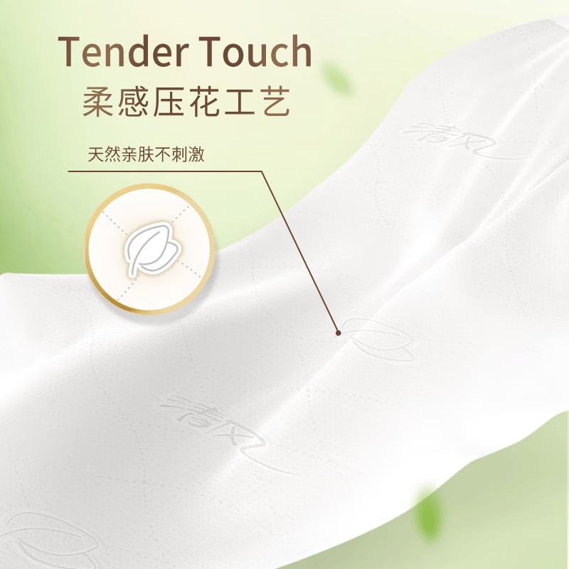 清风植萃纯品4层棉柔亲肤250抽悬挂式抽纸6提整箱 清风原木棉柔亲肤悬挂式抽纸A 4层 250抽*6提 整箱装高清大图