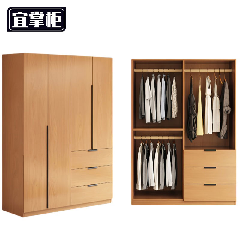 宜掌柜 木质 衣 柜