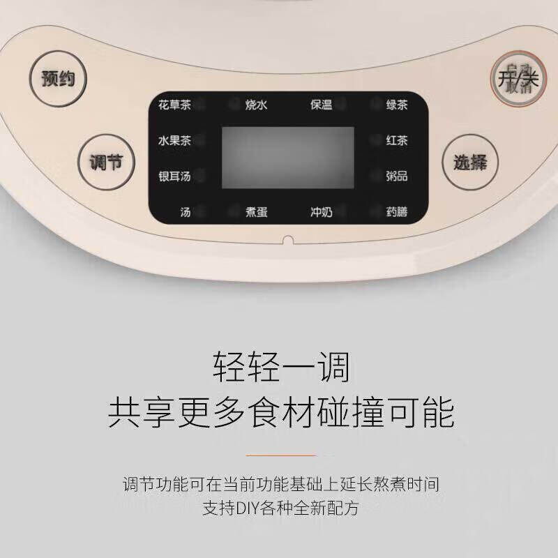 九阳(Joyoung)养生壶家用多功能煮茶壶全自动燕窝壶冲奶1.5L小型 K15F-WY310 榛果褐高清大图