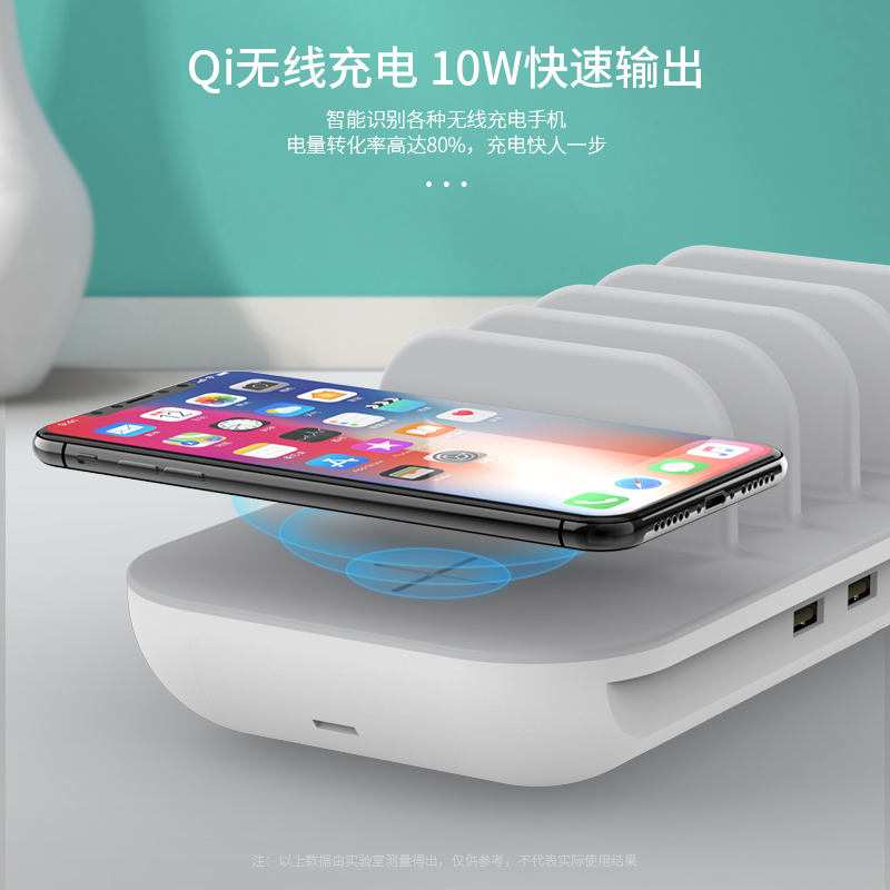 首佩soopii多功能充电器WiV6 Pro高清大图