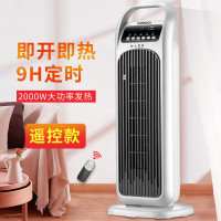 康佳取暖器家用节能热风电暖气暖风机电暖器速热电暖炉省电