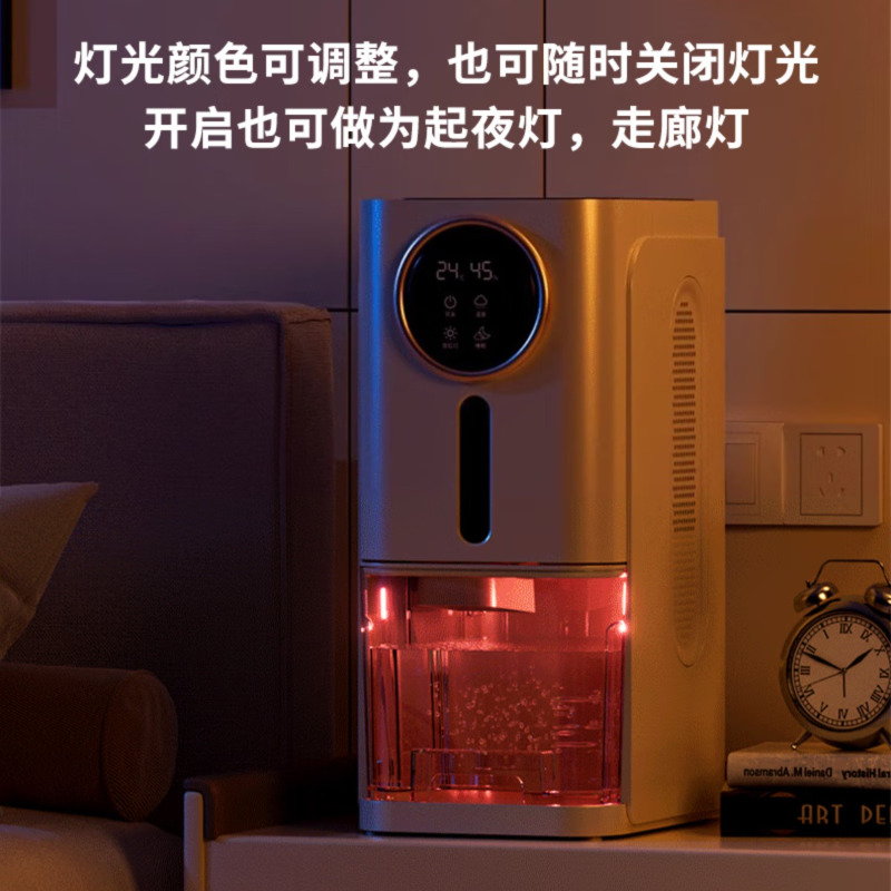 苏宁宜品除湿机/抽湿机 大除湿量 30-100㎡家用轻音防霉净化 抽湿器 吸湿器 地下室档案室 干衣机 防潮 1.5L