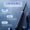 松下 (Panasonic)电动牙刷 声波震动牙刷 全身防水 柔软细毛刷头+护理刷头 松下小光环 EW-DC12-A40