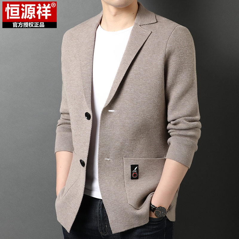 恒源祥秋季新款西装领开衫外套男士毛衣薄款西服针织小西装含羊毛高清大图