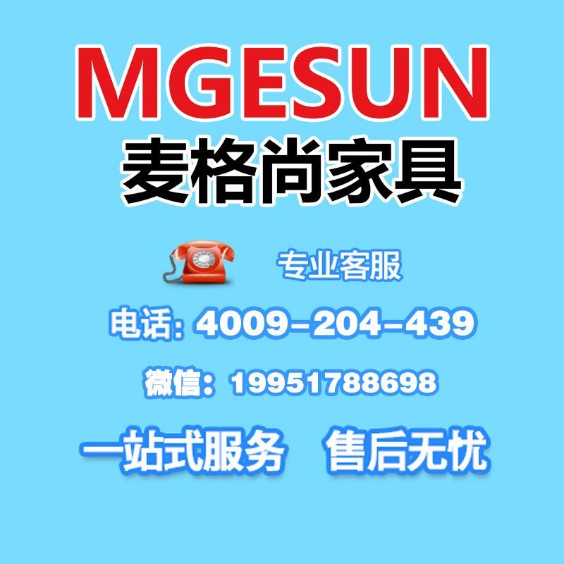 简约现代板式大班台 经理主管商务办公桌 G高清大图