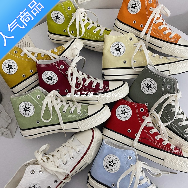 SUNTEK橘子鸭 2023春秋新款高帮帆布鞋女经典款复古韩版休闲板鞋子高清大图