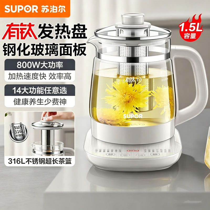 苏泊尔(SUPOR)养生壶 316L不锈钢恒温烧水壶SW-15Y21(规格:台)