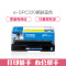 e代经典 SPC220硒鼓蓝色 适用理光Ricoh SP 220N;C221SF;C220S;C220C;222DN