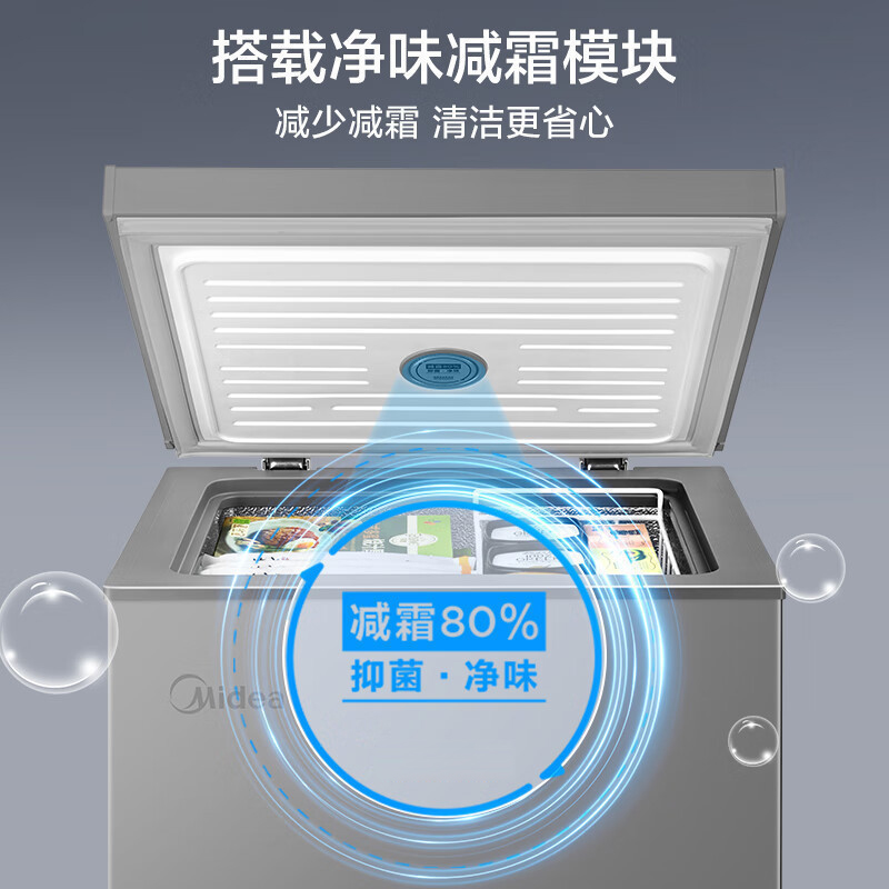 [自营]美的冰箱(Midea)200升 低霜家用 冷藏冷冻转换冰柜 一级能效母婴母乳冷柜 BD/BC-200KMF(E)高清大图