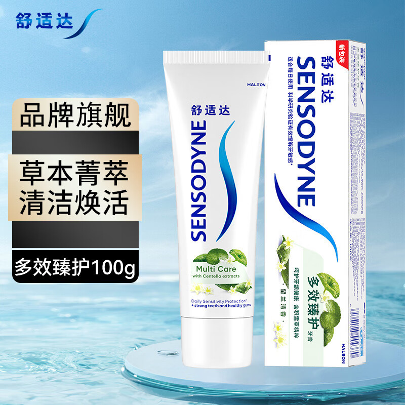 舒适达 牙膏(多效臻护)100g*2支