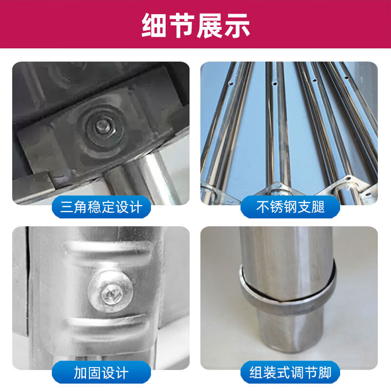京旺润 三层工作台拆装式不锈钢厨房操作台 120*60*80cm高清大图