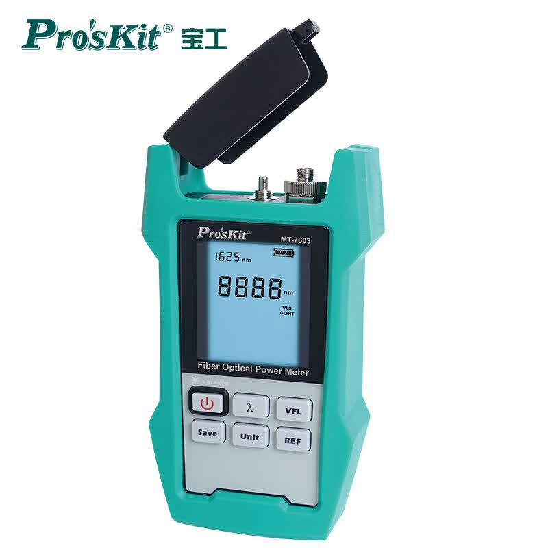 宝工(Pro’skit)储存型光纤光功率计FC/PC接口 MT-7603-C高清大图