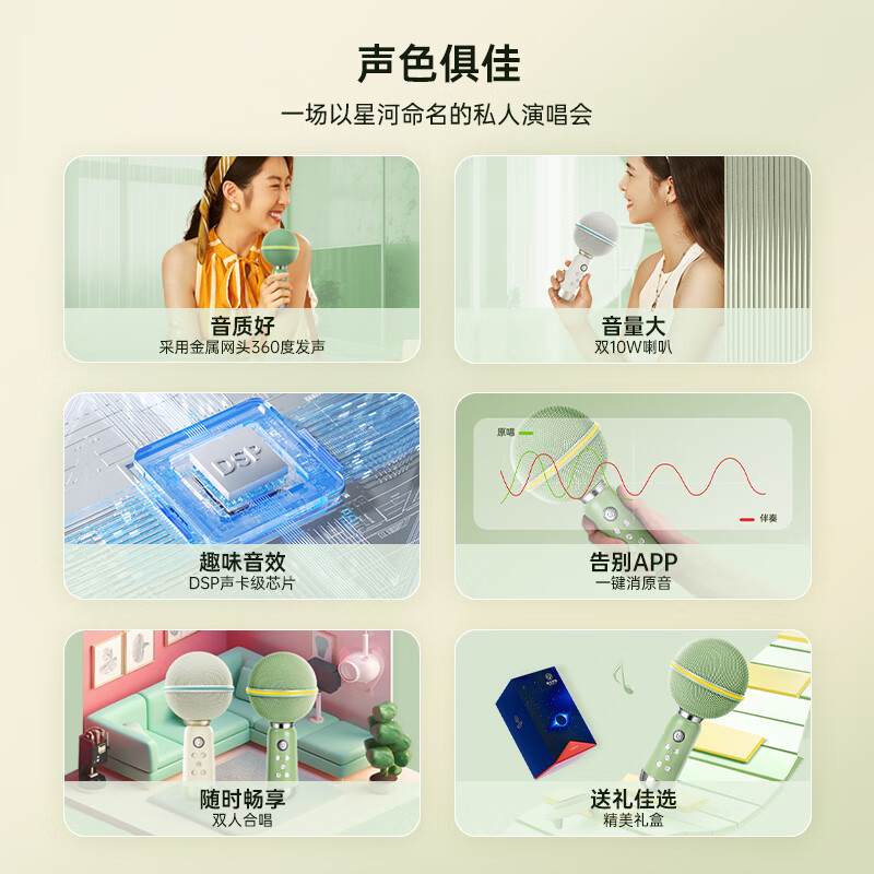 猫王收音机猫王灵感小行星麦克风音响一体式话筒家用K歌音箱K歌宝智能降噪超长续航娱乐家庭KTV 无垠白高清大图