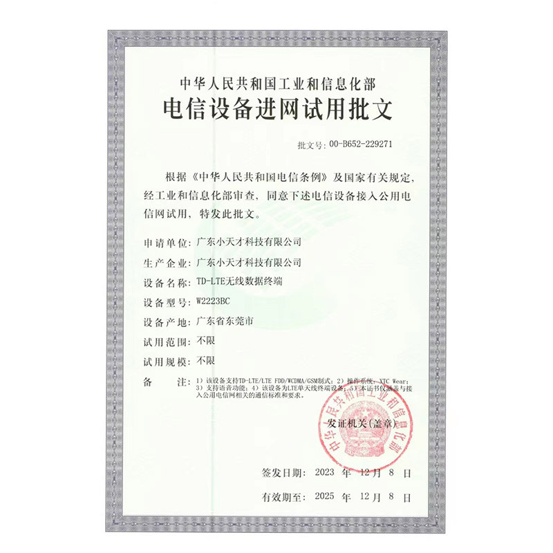 小天才儿童电话手表N3 霞紫 彩色表带版 长续航防水GPS定位智能手表 学生儿童移动联通4G视频拍照手表手机男女孩高清大图