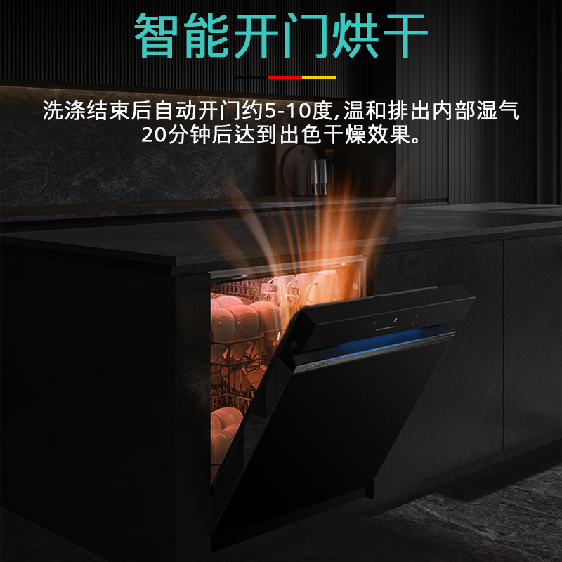 西门子(SIEMENS) 洗碗机极净魔盒14套Auto嵌入式洗碗机SJ43EB66KC高清大图