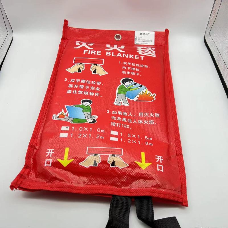 徽鸿沧 安防灭火毯