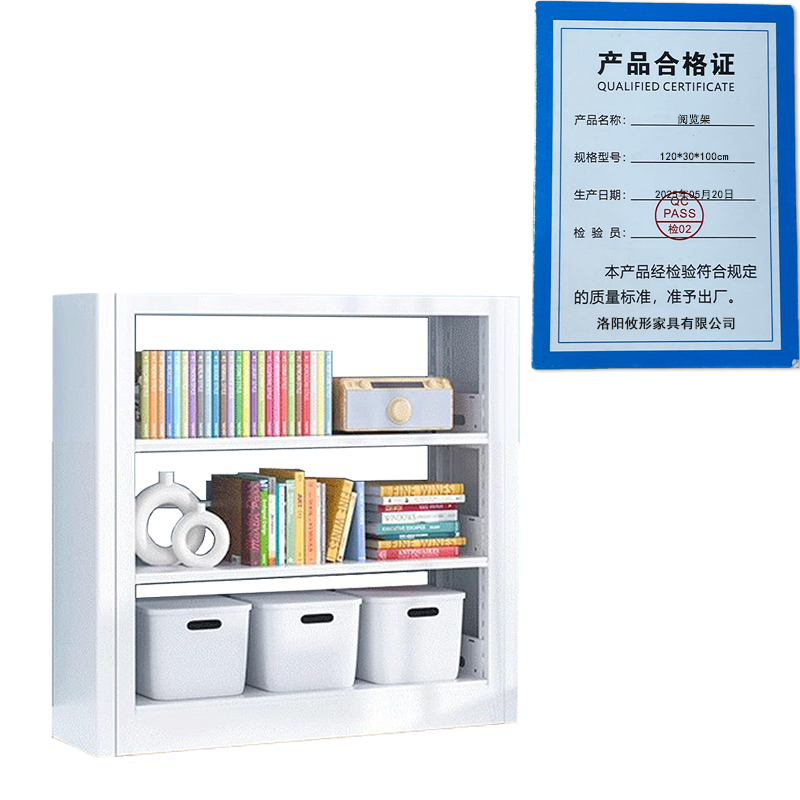 凌迪星阅览架120*30*100cm组高清大图