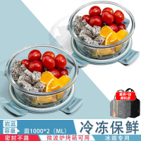 玻璃饭盒微波炉加热专用的汤碗上班族学生带盖餐盒分隔便当保鲜盒 碧空蓝2只圆形1000ml+包+餐具