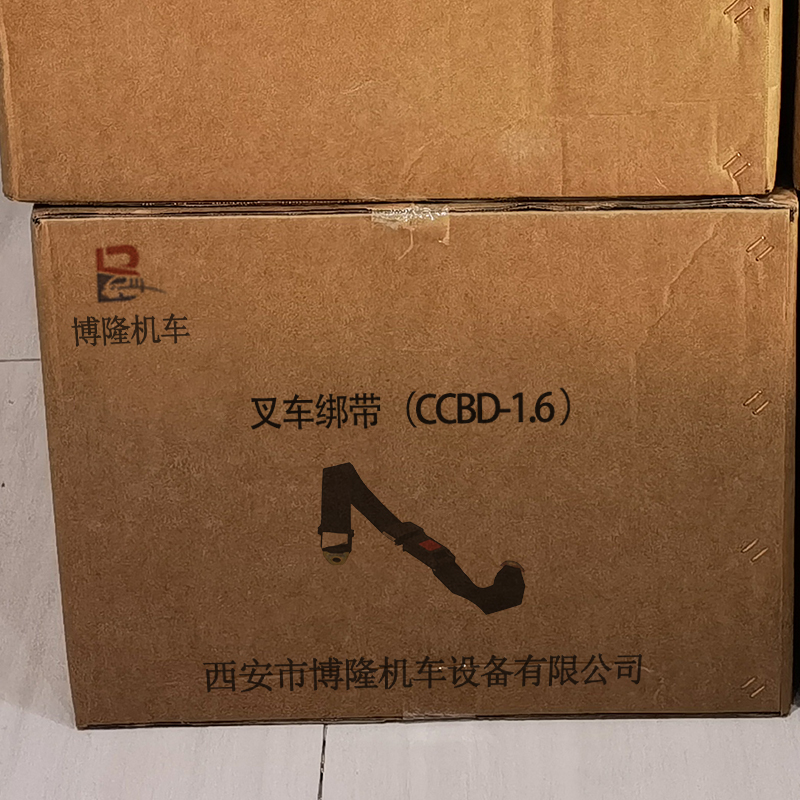 博隆机车 叉车绑带 CCBD-1.6 条高清大图