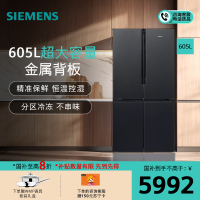西门子605升十字对开门四开门冰箱 大容量 精准保鲜 KC97E1549C 分区冷冻 一级能效
