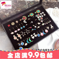 包邮首饰收纳盒子耳钉耳环收纳整理收藏盒大展示架耳坠饰品珠宝箱