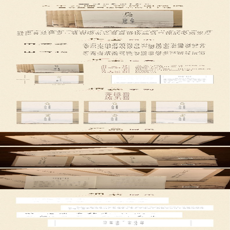 [M]人生六味古诗词精选(友情篇)/田英章田雪松硬笔行楷描临本-9787571201920高清大图