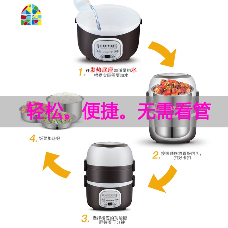 饭盒可插电保温多功能便携式带饭煮饭加热上班族便当盒
