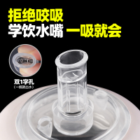 2个装重力球吸管鸭嘴(适合6个月以上)适配飞利浦新安怡奶瓶配件