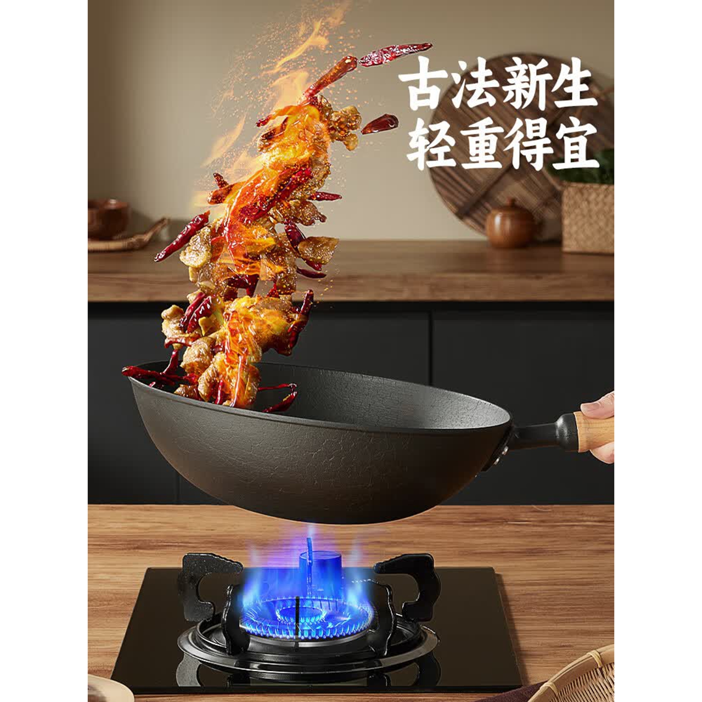 炊大皇(COOKER KING)古法非遗泥膜炒锅平底32cmFY32NMP高清大图