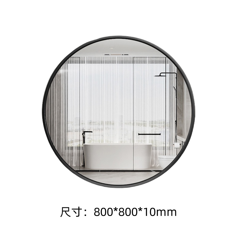 豪派伦浴室镜圆镜个高清大图