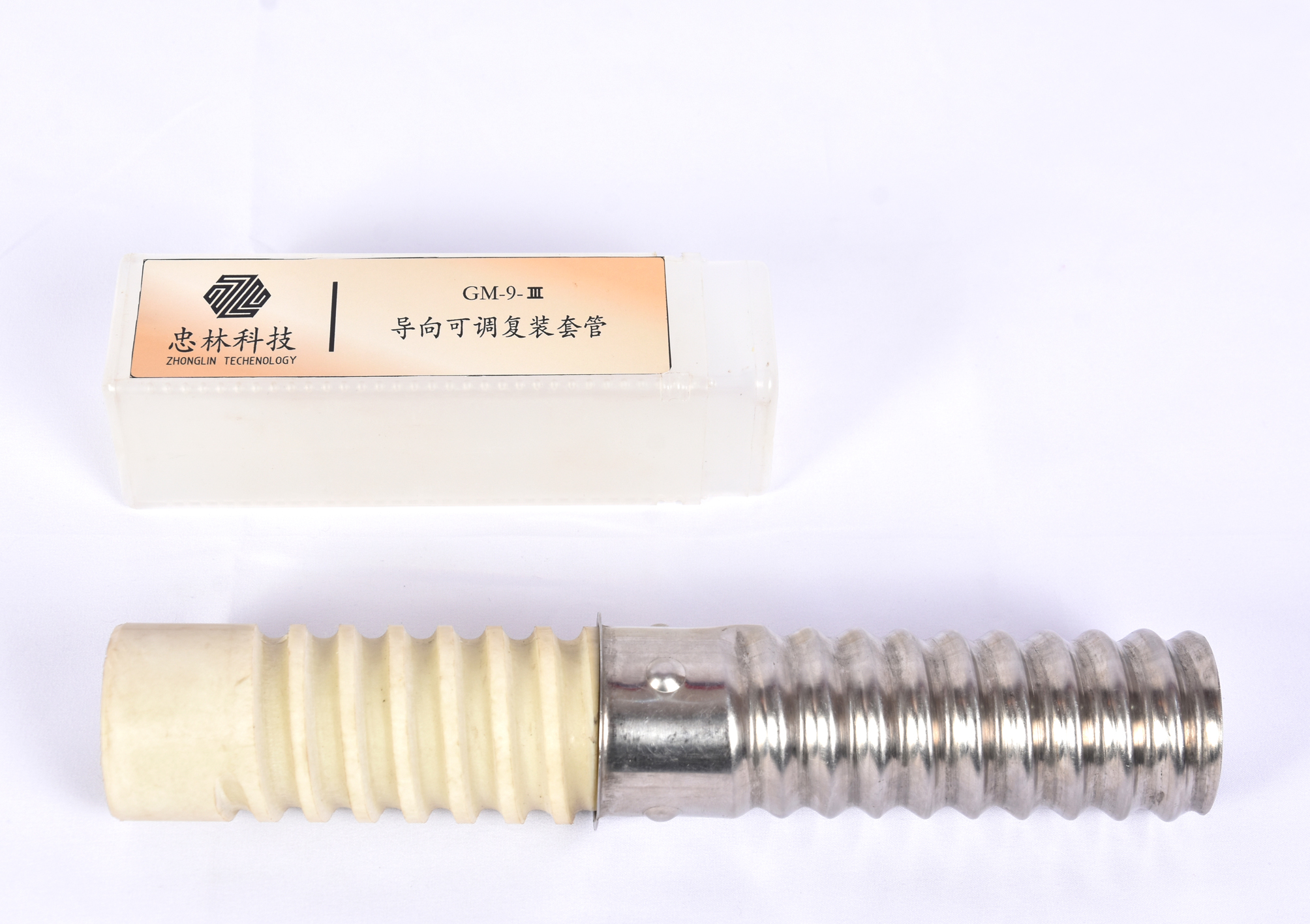 忠林导向可调复装套GM-9-Ⅲ高清大图