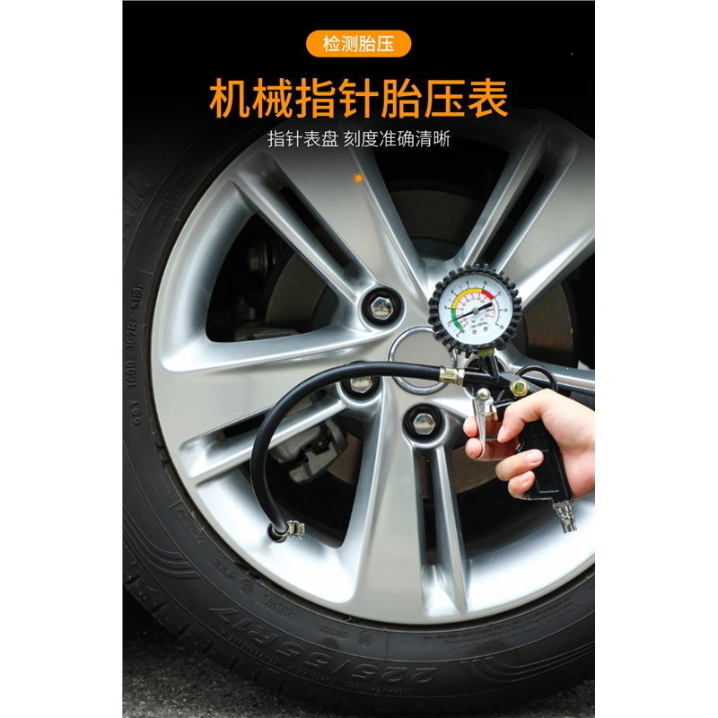 闪电客胎压表气压表高精度带充气头汽车轮胎压监测器计数显加气表打气枪
