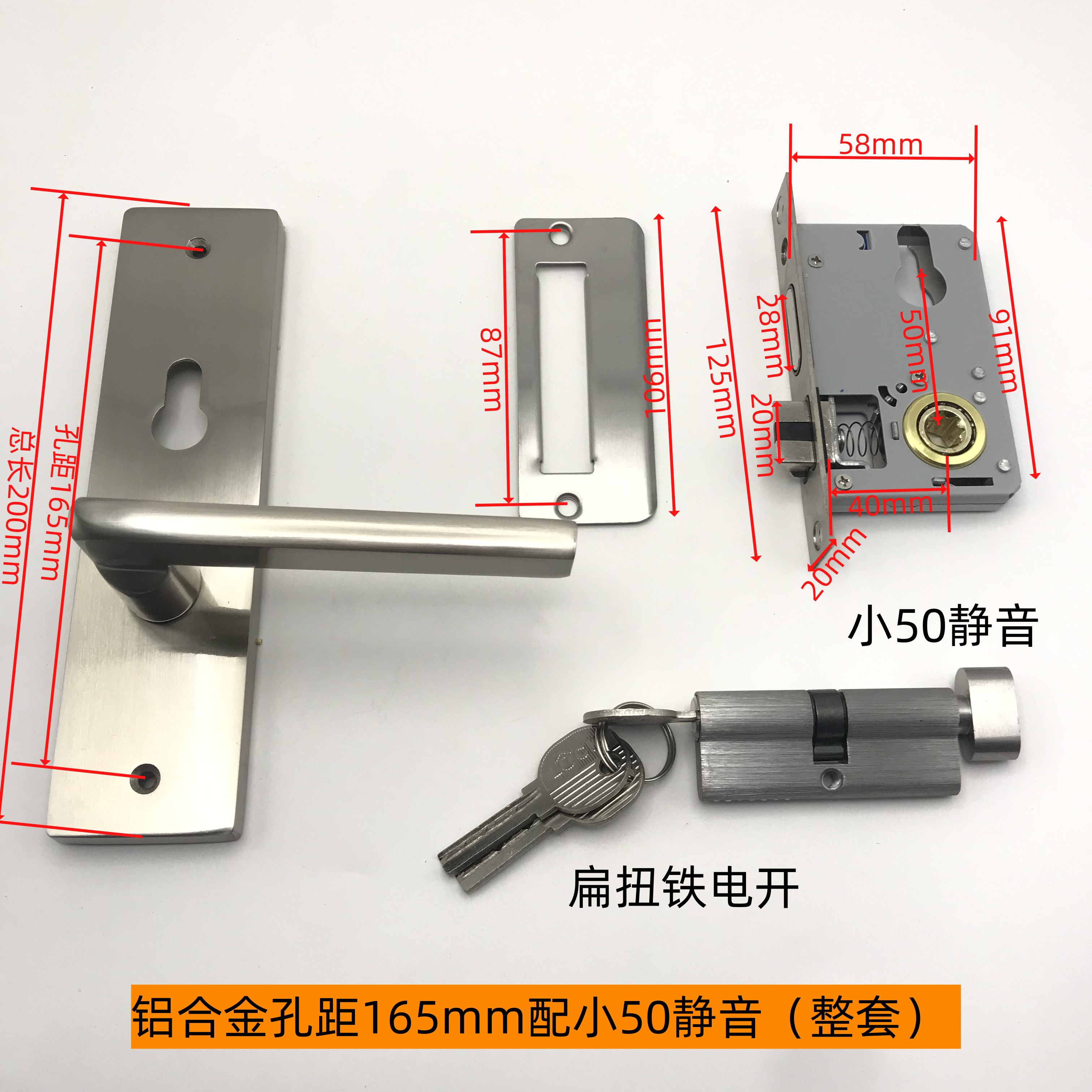 梦涵杰 木门 门锁 通用型 把 孔距165M-2304镍拉丝铝合金 通用型