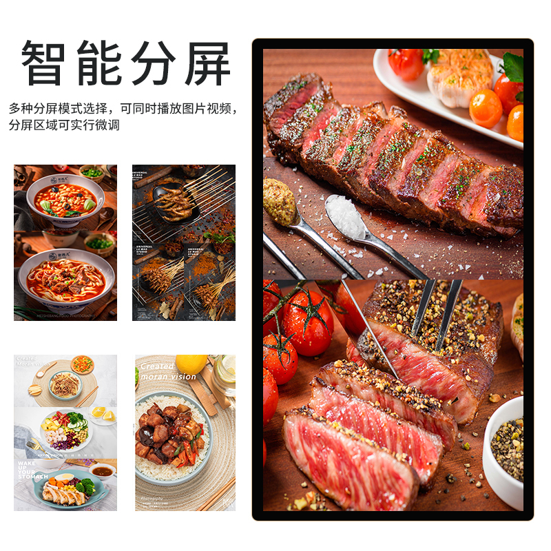 数冠22寸32寸43寸50寸55寸65寸壁挂广告机显示屏立式落地吊挂奶茶店电视互动触摸4k高清竖电梯海报宣传屏无线