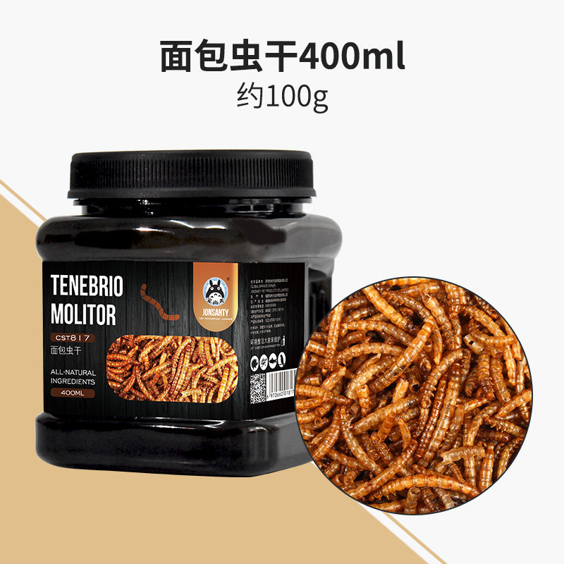 龟粮虾干淡水无盐鱼干虾皮龟粮乌龟饲料巴西龟甲鱼面包虫干 营养面包虫干（400ML） 默认尺寸