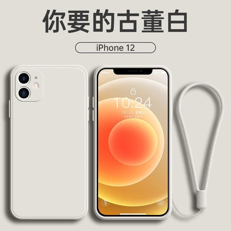 魔画适用于苹果12手机壳新液态硅胶iphone12promax摄像头全包防摔12pro 镜头全包新款网红女潮牌高级感