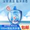 雕牌[500ml*1瓶]海盐洗手液家庭瓶装深度清洁洗手液海盐护手液按压装