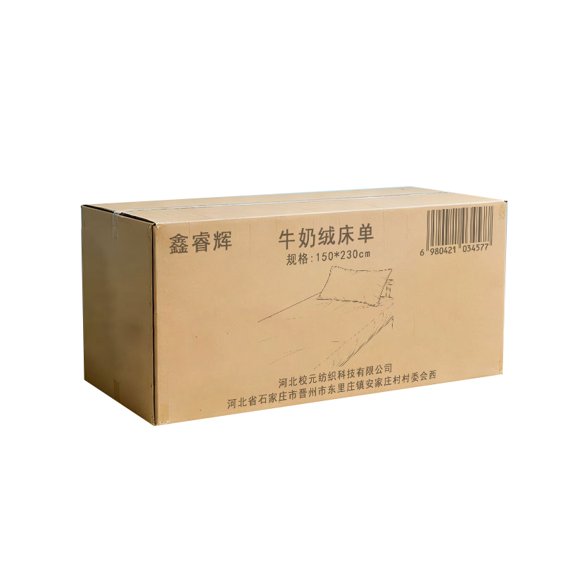 鑫睿辉 牛奶绒床单 150*230cm 条高清大图