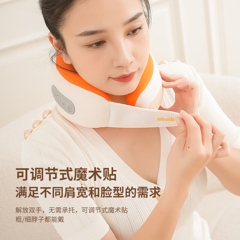 美仕达(Misida)充电揉捏按摩枕 3D立体围脖按摩器热敷按摩枕亲肤记忆棉健康礼物MS-N2高清大图