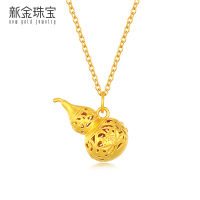 新金珠宝 足金镂空花丝葫芦 黄金吊坠 约1.01-1.11克
