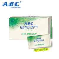 [ABC旗舰店]ABC私处湿巾 茶树精华系列 温和抑菌 湿巾18片装 女性湿巾