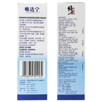 修正硝酸益康唑喷雾剂 80ml 唯达宁喷雾剂正品 脚气药治脚气足癣止痒脚癣 喷剂癣症