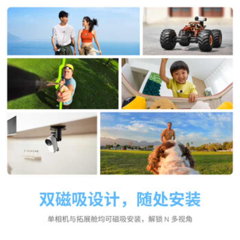 影石(Insta360) 拇指口袋相机 GO 3S灵动白128G亲子套装高清大图