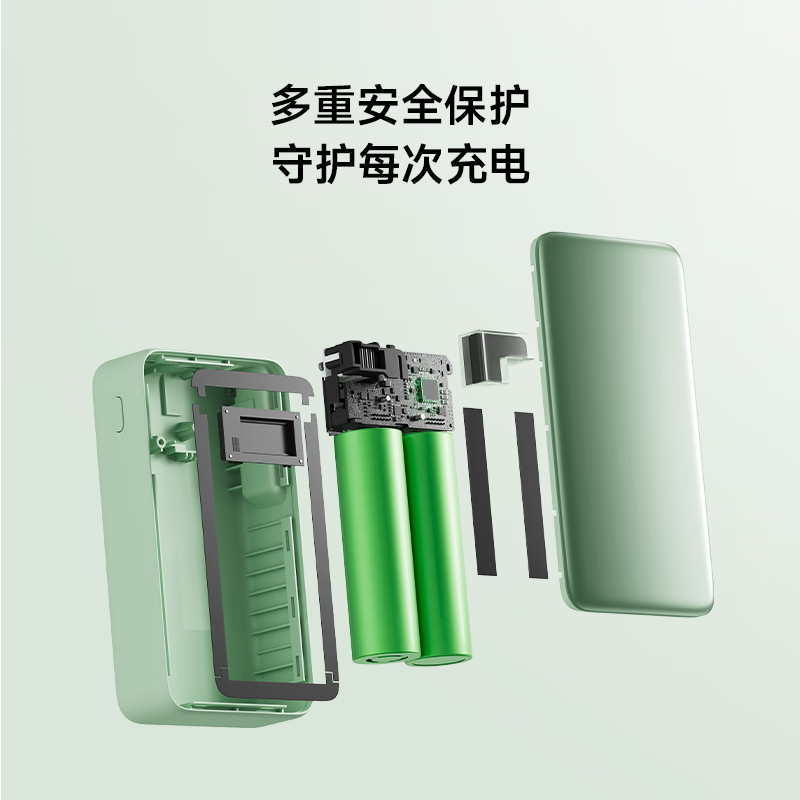小米[3C认证]自带线屏显充电宝 10000 45W 适用小米/红米/redmi/苹果/安卓/手机可上飞机/火车 珍珠白高清大图