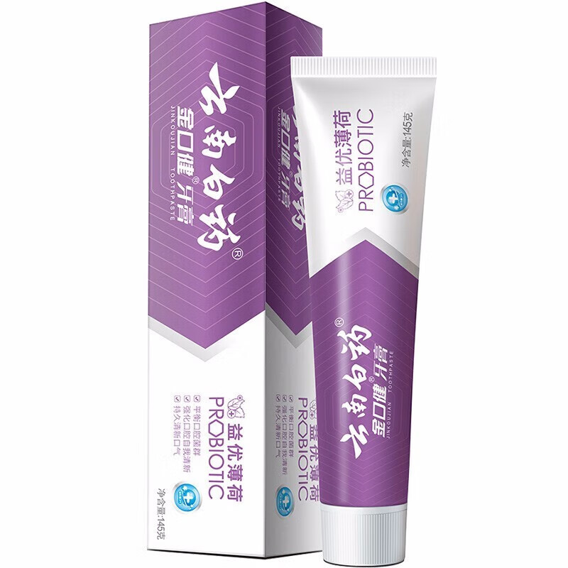 云南白药金口健牙膏益优清新激爽薄荷型105g*2支高清大图